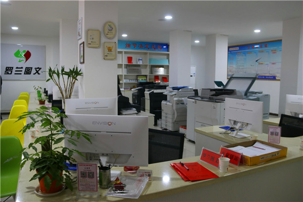 驻马店罗兰图文形象店开业庆典 爱心捐赠情暖天中