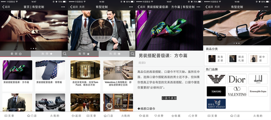 瀚宣互动的H5营销案例与图文设计制作特色