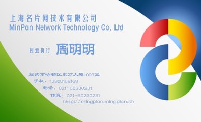 彩色图文设计 打造令人过目不忘的个性化名片