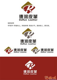 德润皮革制品厂 匠心铸就的品牌印记与视觉应用