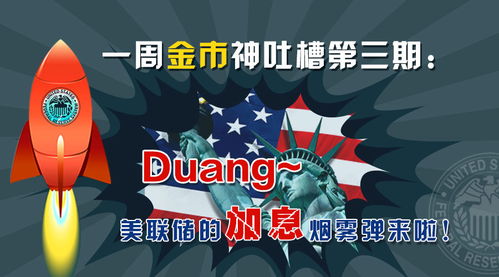 专题热点图文结合设计与多媒体动画的应用