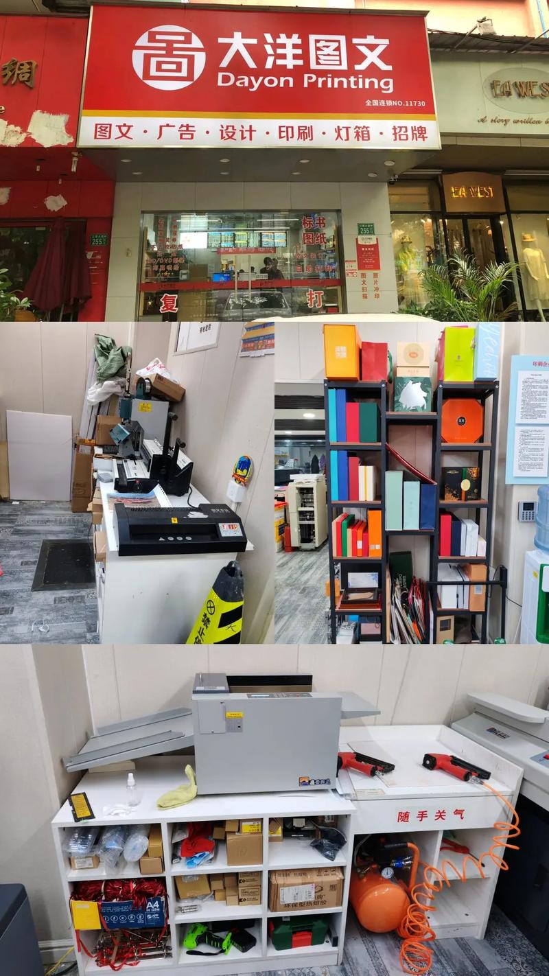 大洋图文——爆款来袭，一站式高端图文设计制作服务