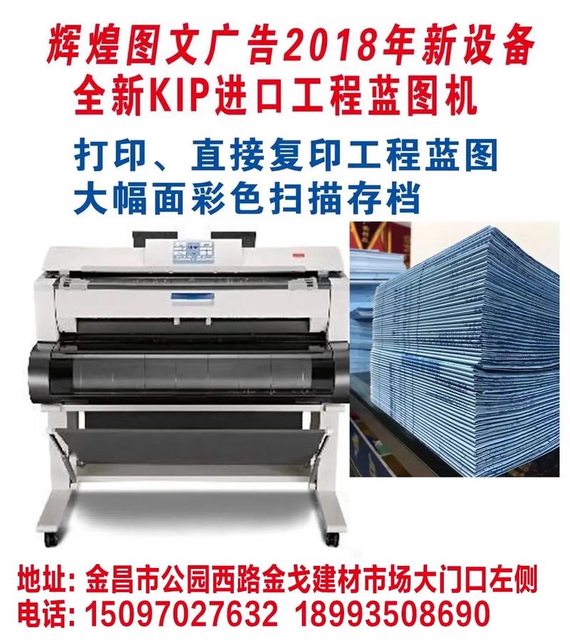 图文快印 广告设计与标识标牌的创新解决方案