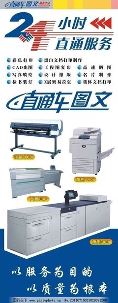 直通车图文图片与多媒体动画设计的创新融合策略