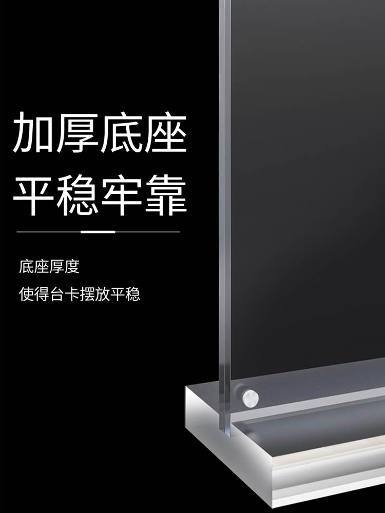 PVC手举牌与台卡 雅宸出品的高效图文设计与制作