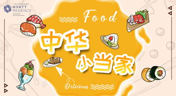 微信公众号长图文设计 从概念到落地的全方位指南